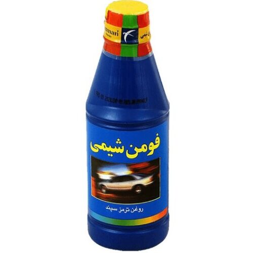 روغن ترمز فومن شیمی آبی DOT4