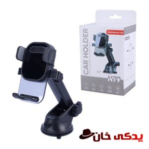 هولدر جرثقیلی N79