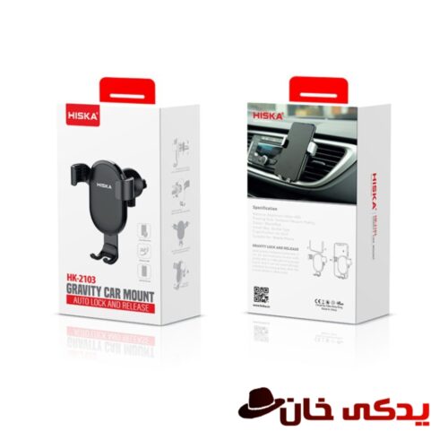 هولدر هیسکا مدل HK-2103
