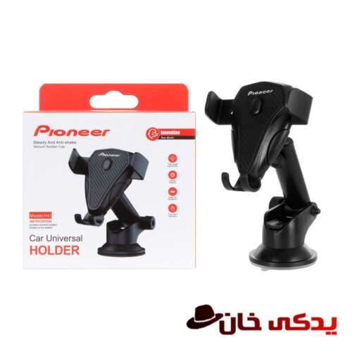 هولدر پایونیر مدل Pioneer H41