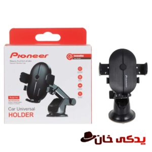 هولدر پایونیر مدل Pioneer H44
