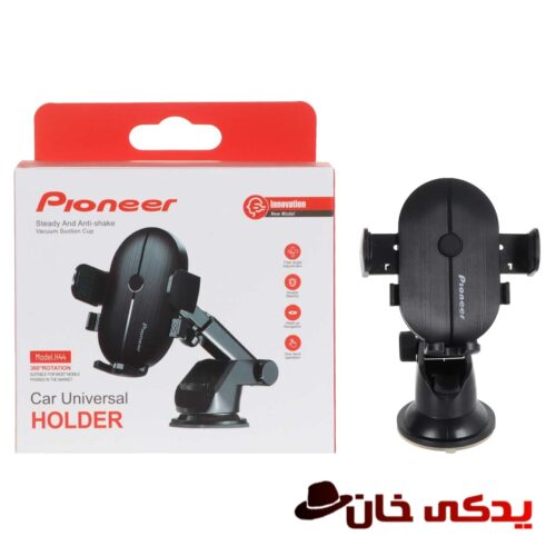 هولدر پایونیر مدل Pioneer H44
